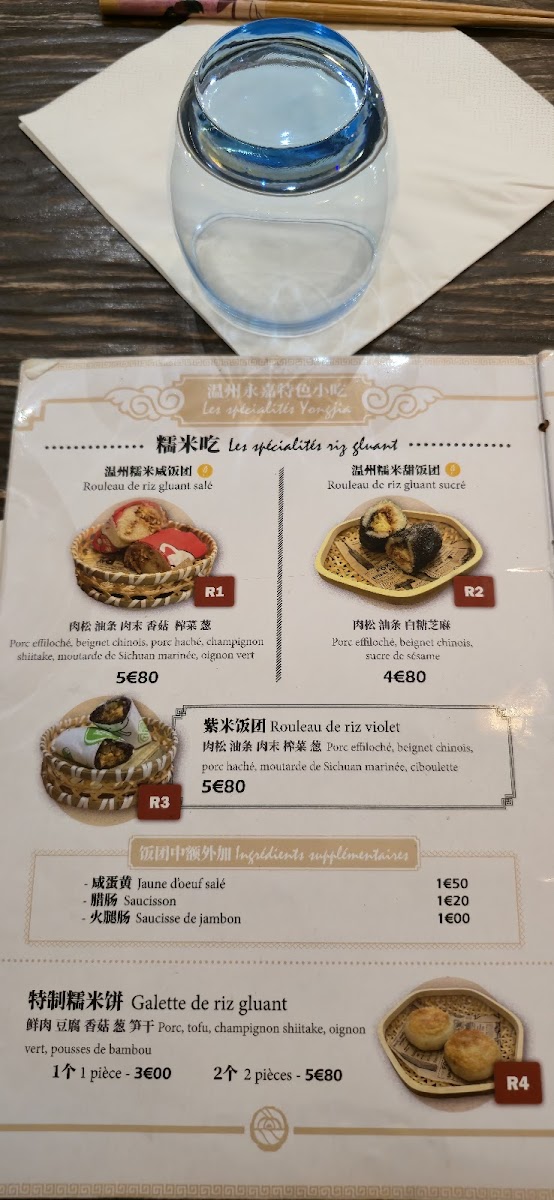 Menu Lucky Paris 3Ème - 人间烟火-9