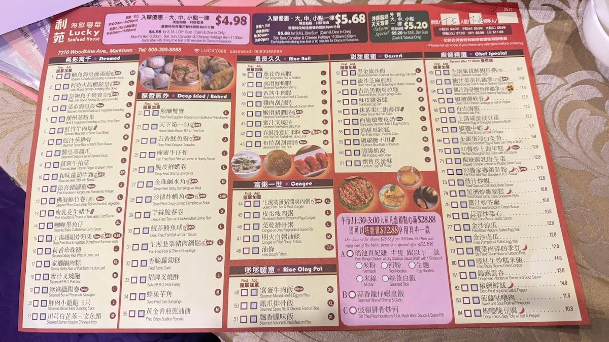 Menu Lucky Seafood House-1