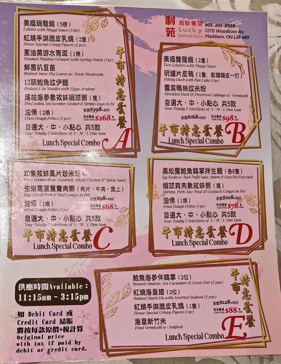 Menu Lucky Seafood House-10