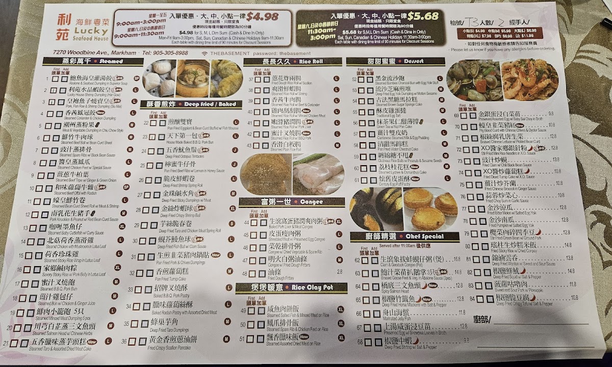 Menu Lucky Seafood House-3