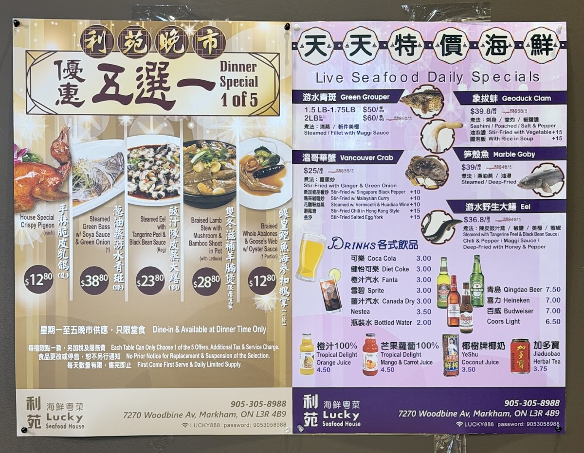 Menu Lucky Seafood House-4