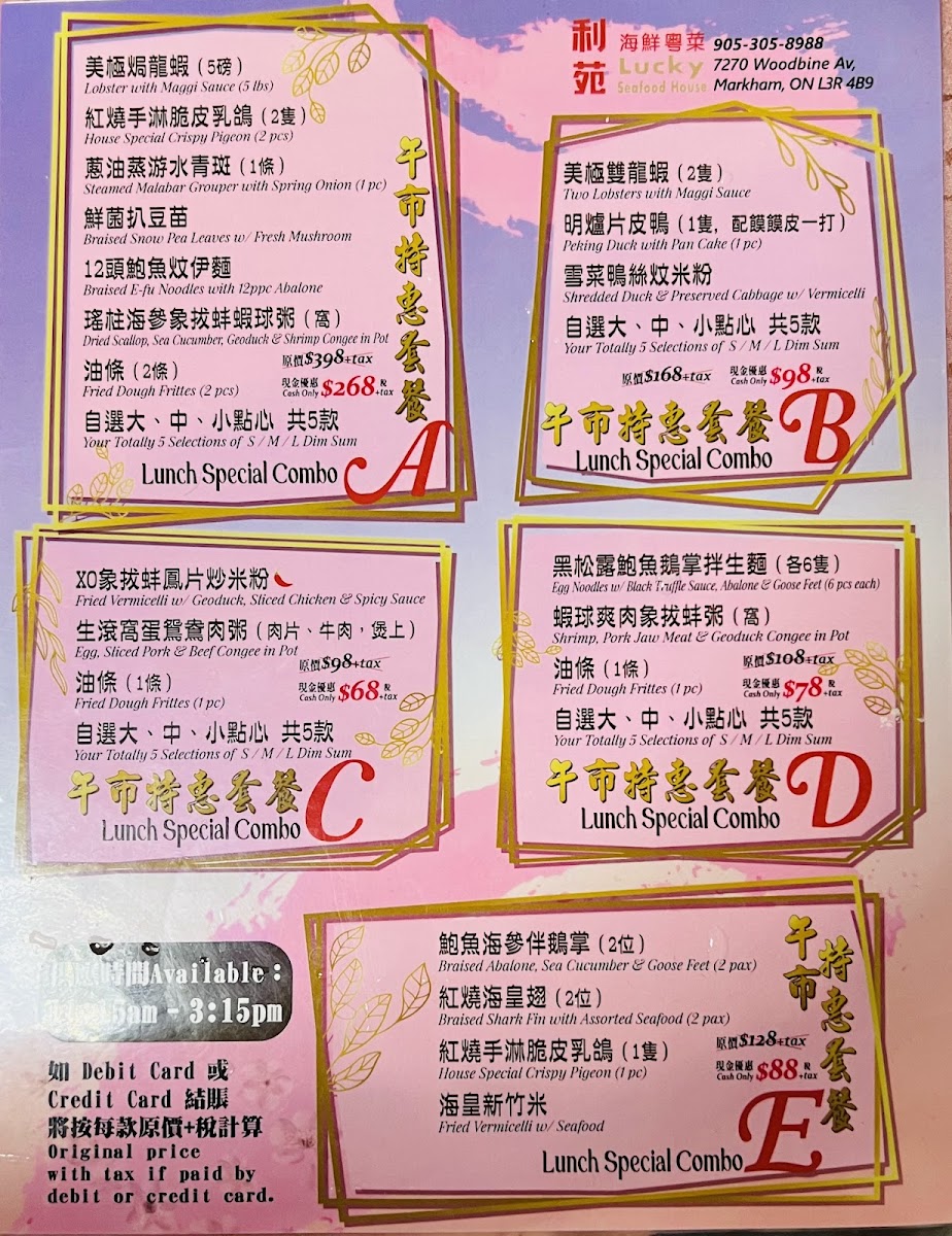 Menu Lucky Seafood House-5