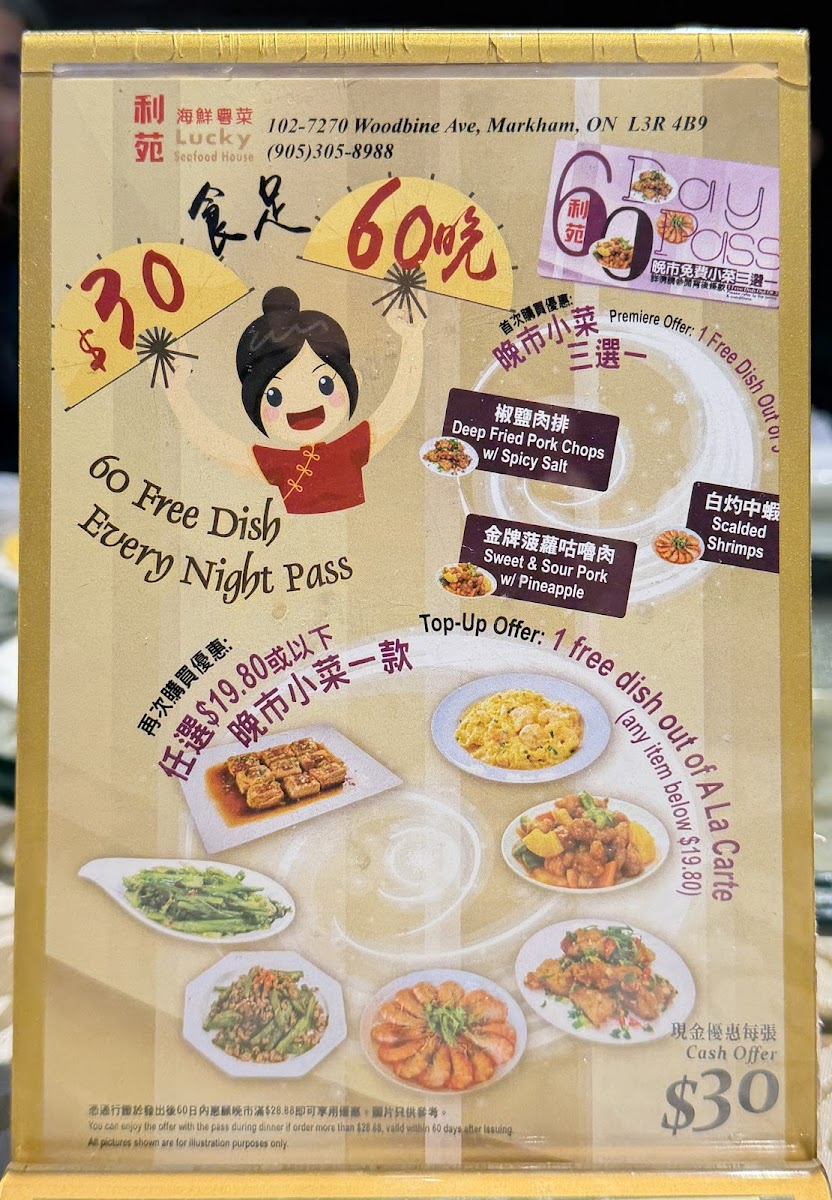 Menu Lucky Seafood House-7