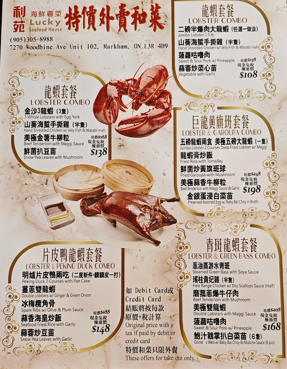 Menu Lucky Seafood House-9