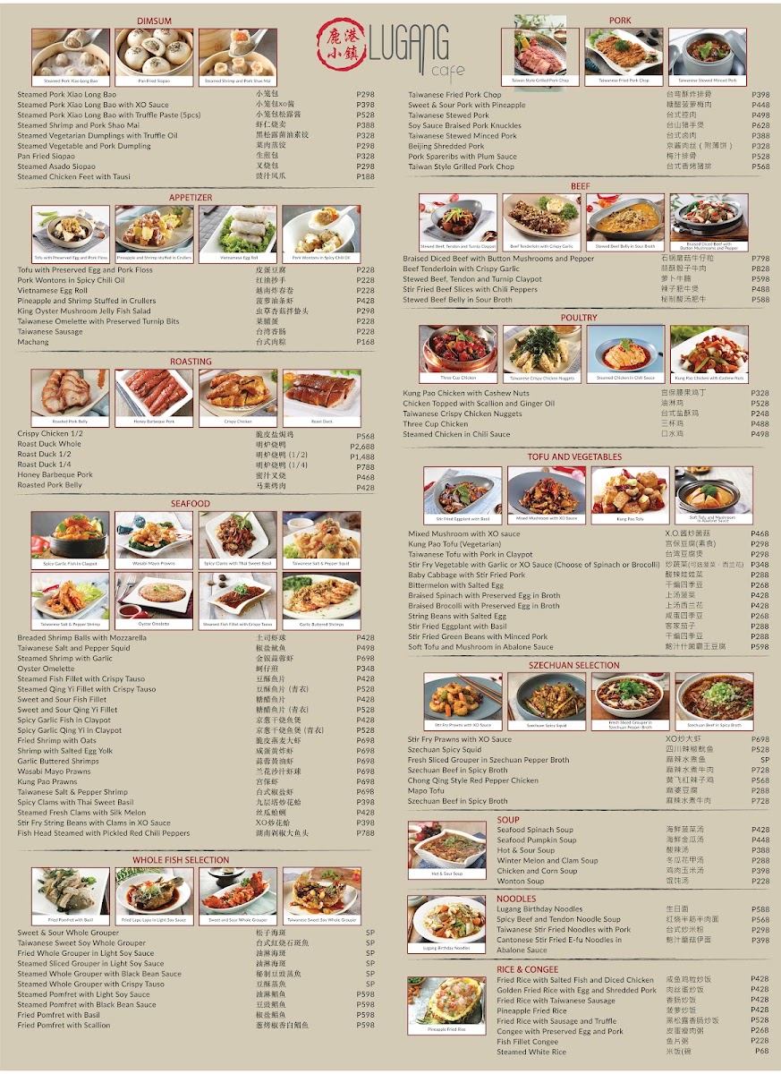 Menu Lugang Café - O Square Greenhills-1