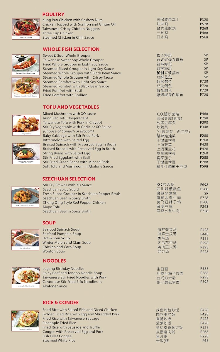 Menu Lugang Cafe - Sm Megamall-4