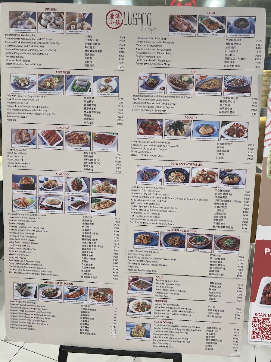 Menu Lugang Cafe - Sm Megamall-6