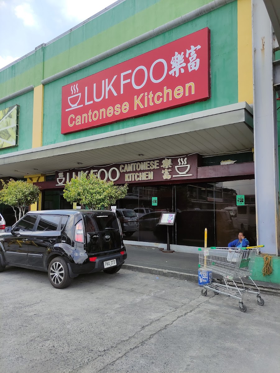Luk Foo Cantonese Kitchen