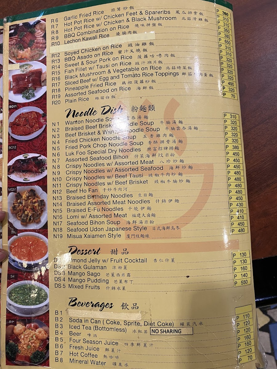 Menu Luk Foo Cantonese Kitchen-8