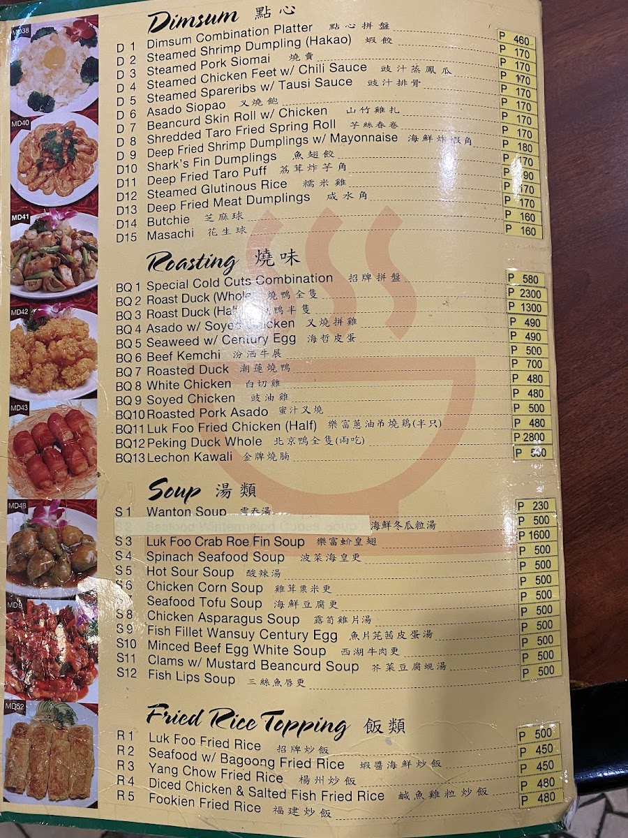 Menu Luk Foo Cantonese Kitchen-9