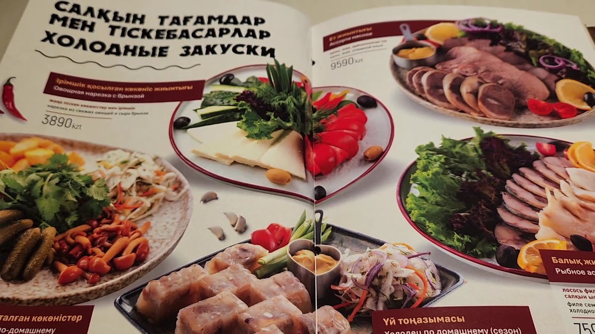 Menu Lukum-1