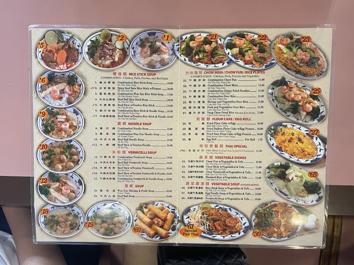 Menu Luu New Tung Kee Noodle-2