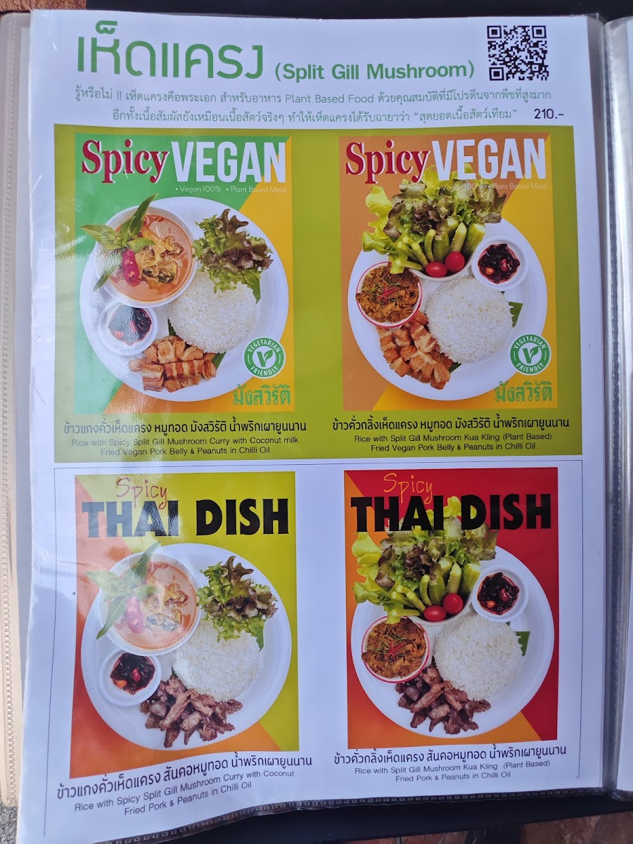 Menu Lyn's The Shanghai Cafe'-5