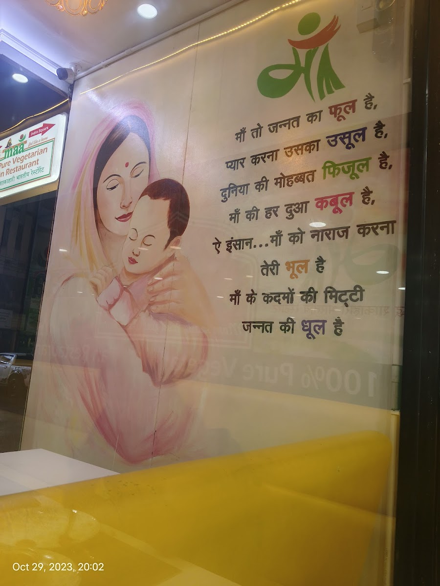Menu Maa Pure Vegetarian Indian Restaurant-10