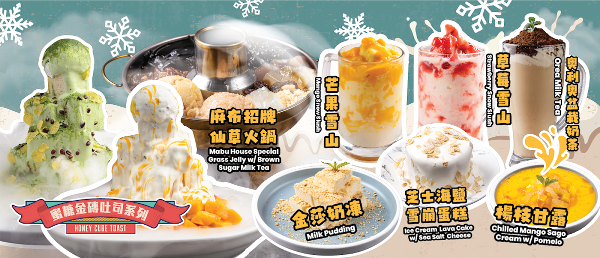Menu Mabu Generation-1