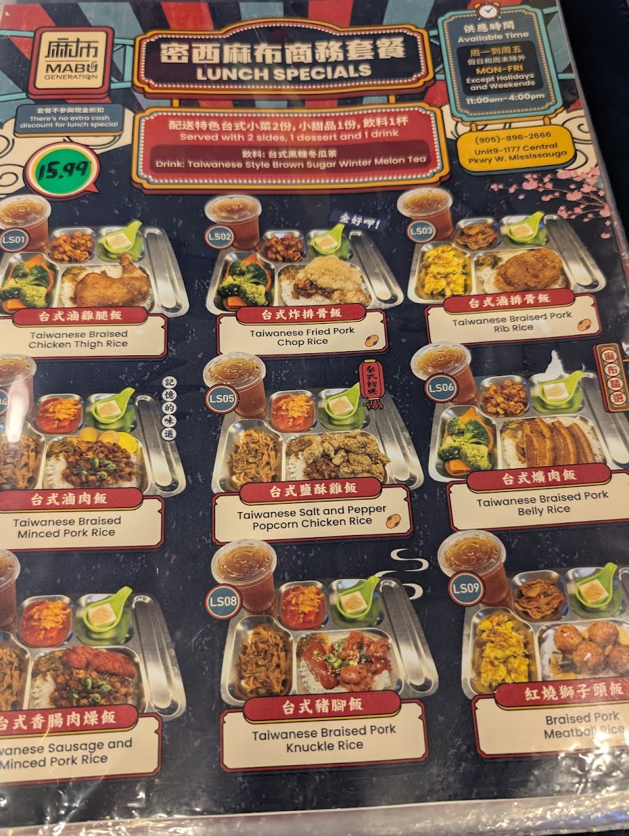 Menu Mabu Generation-10