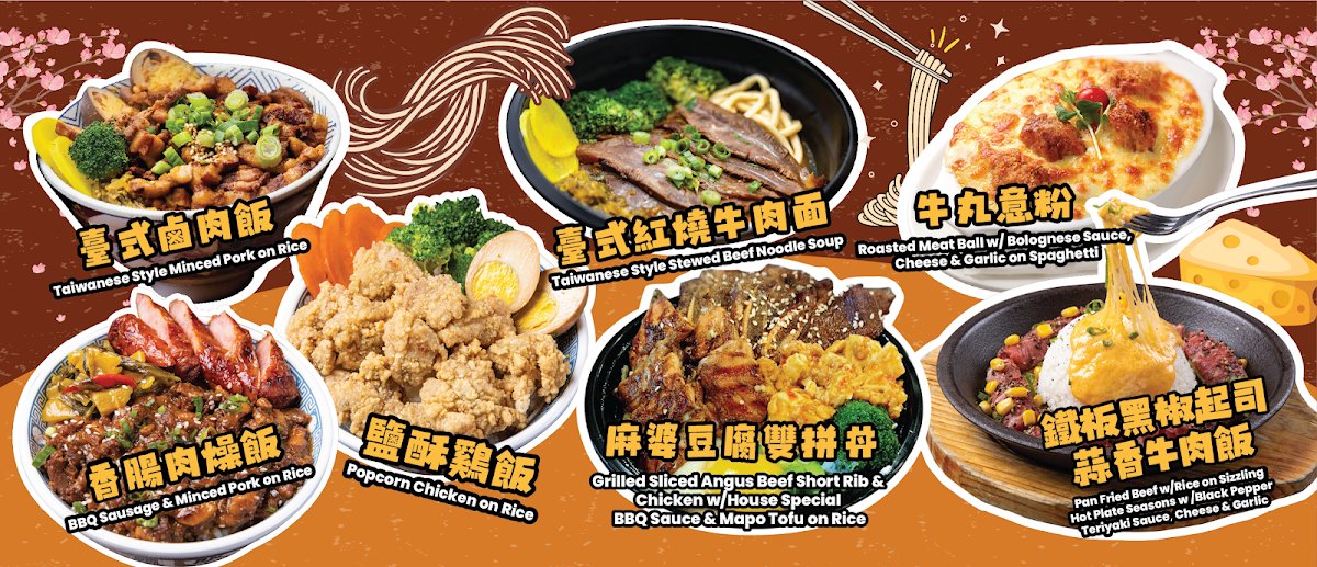 Menu Mabu Generation-2