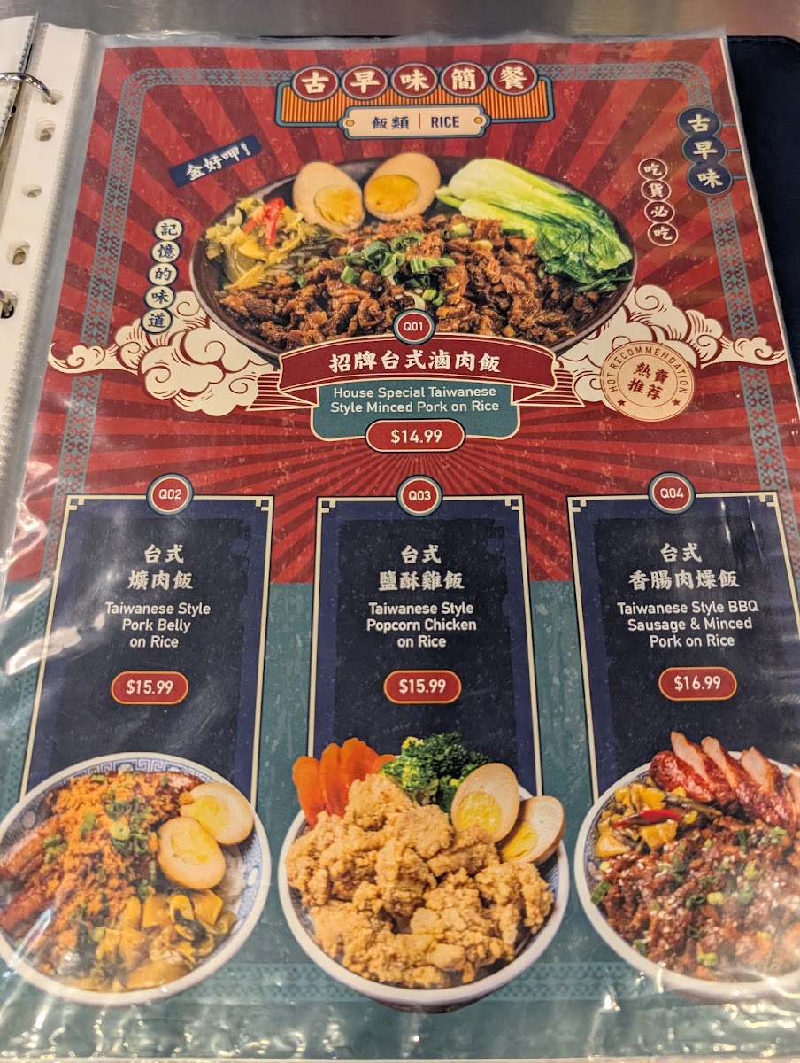 Menu Mabu Generation-5