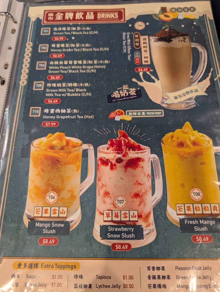 Menu Mabu Generation-8