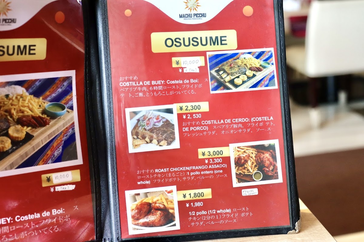 Menu Machu Picchu-4