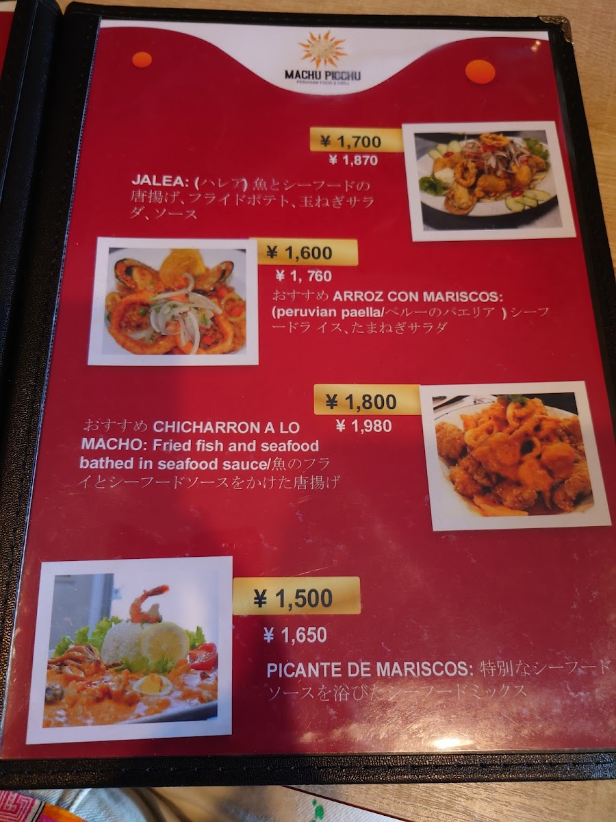 Menu Machu Picchu-5