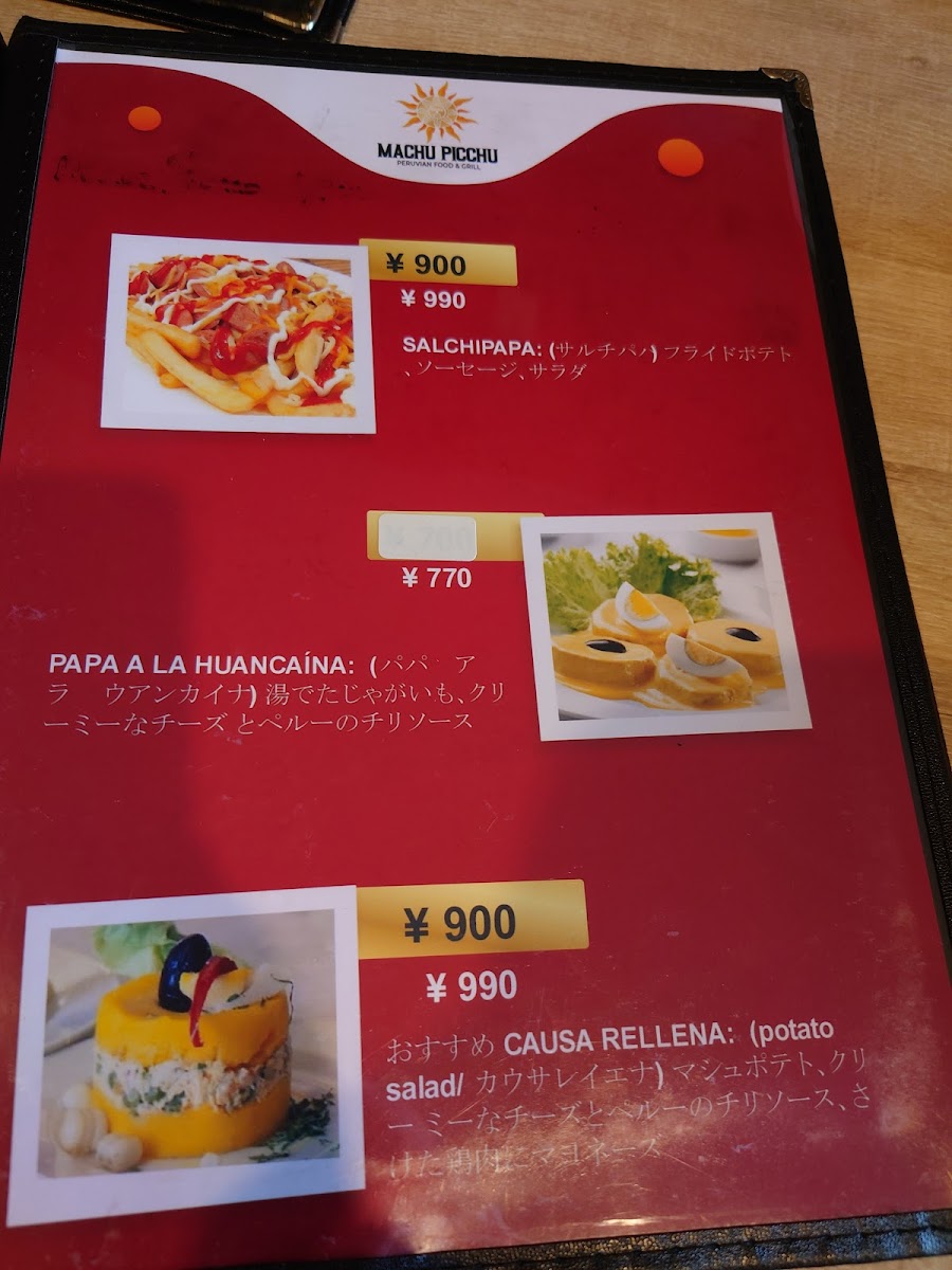 Menu Machu Picchu-6