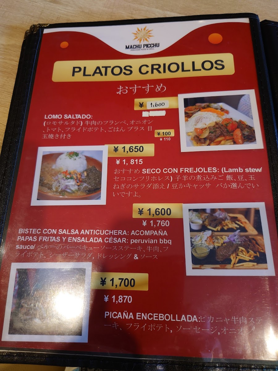 Menu Machu Picchu-7