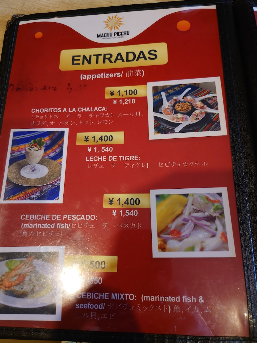 Menu Machu Picchu-8
