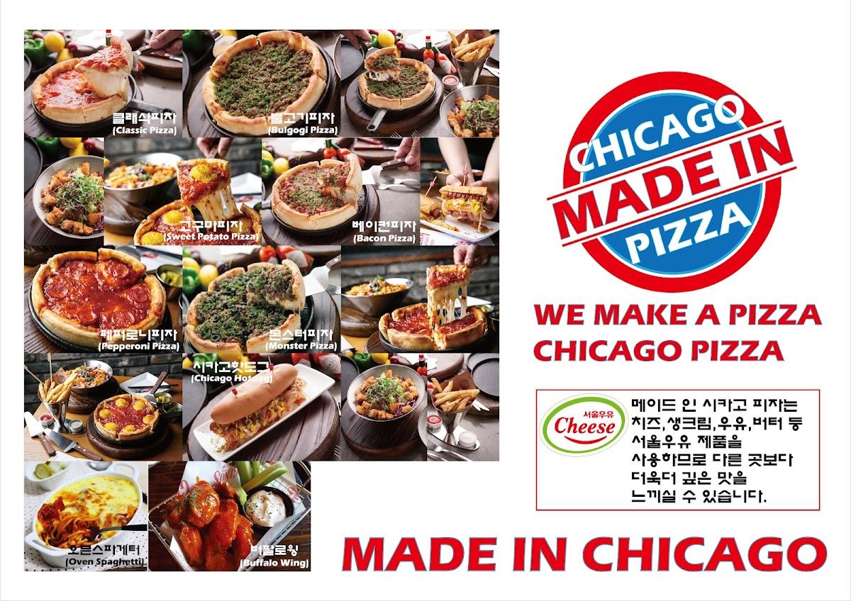 Menu Made In Chicago Pizza-1