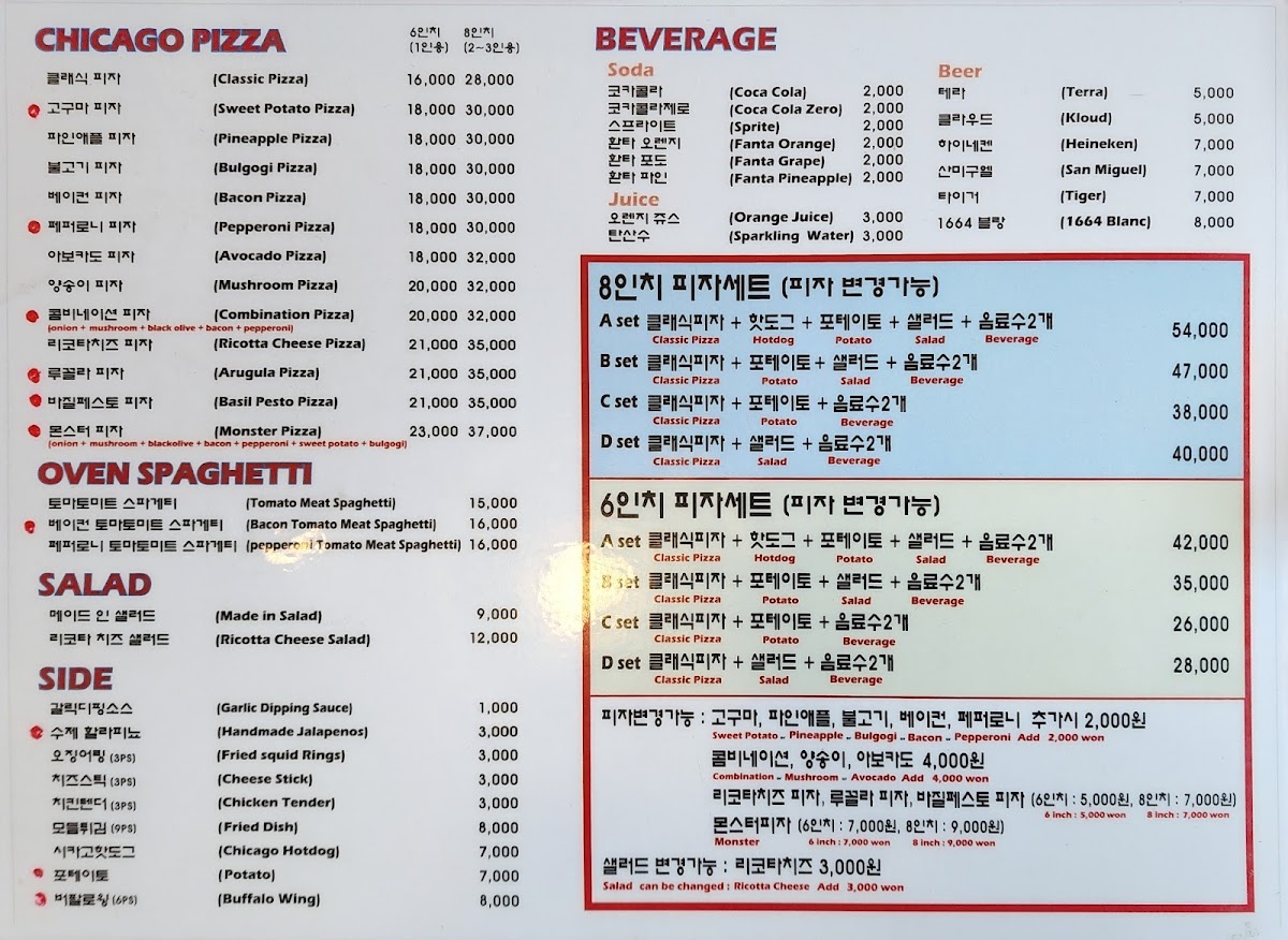 Menu Made In Chicago Pizza-6