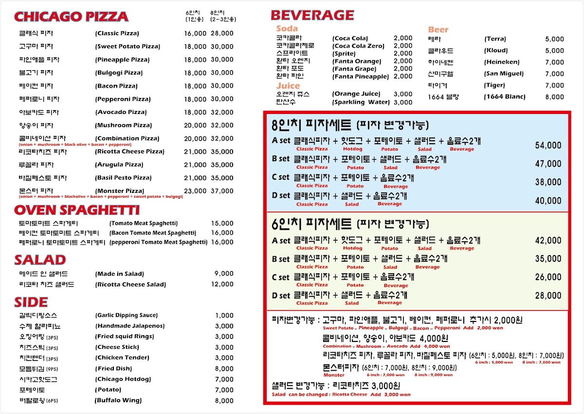Menu Made In Chicago Pizza-9