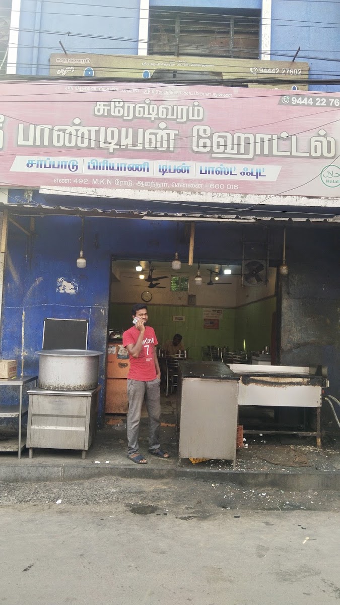 Madurai Sri Pandiyan