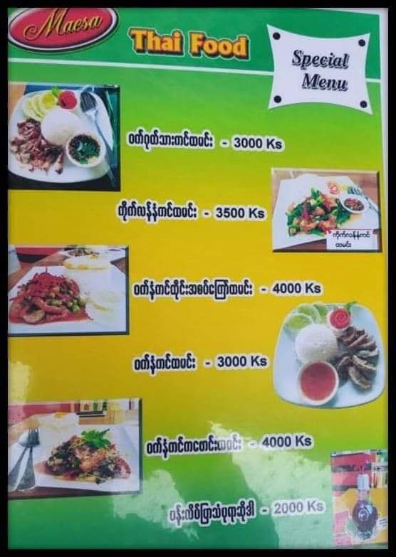 Maesa Thai Food-3