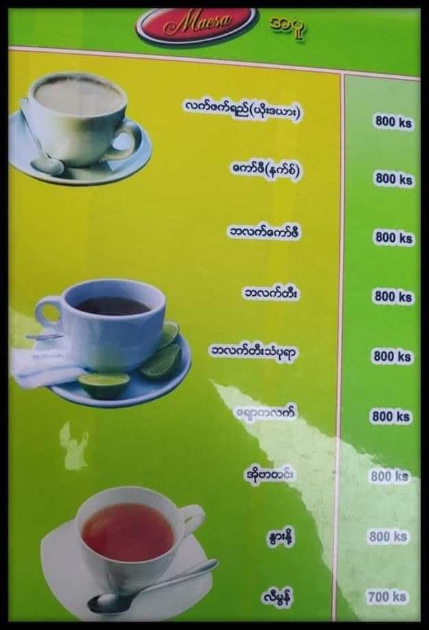 Menu Maesa Thai Food-10