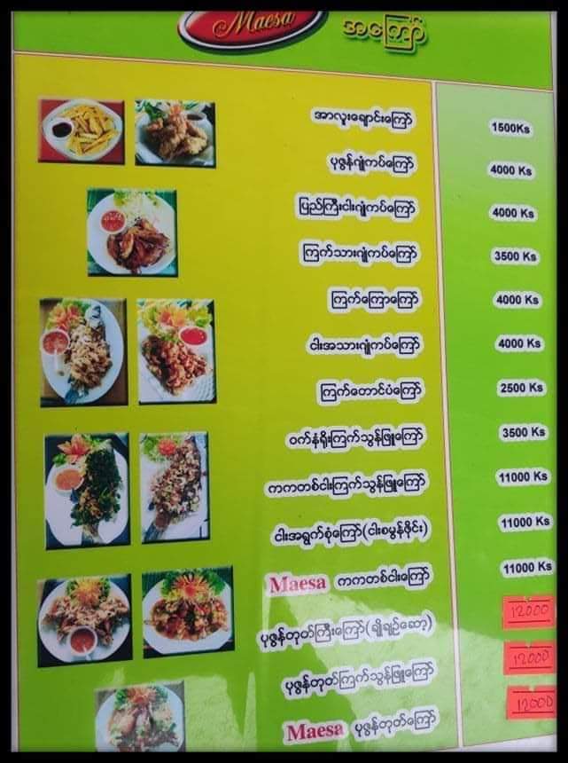 Menu Maesa Thai Food-2