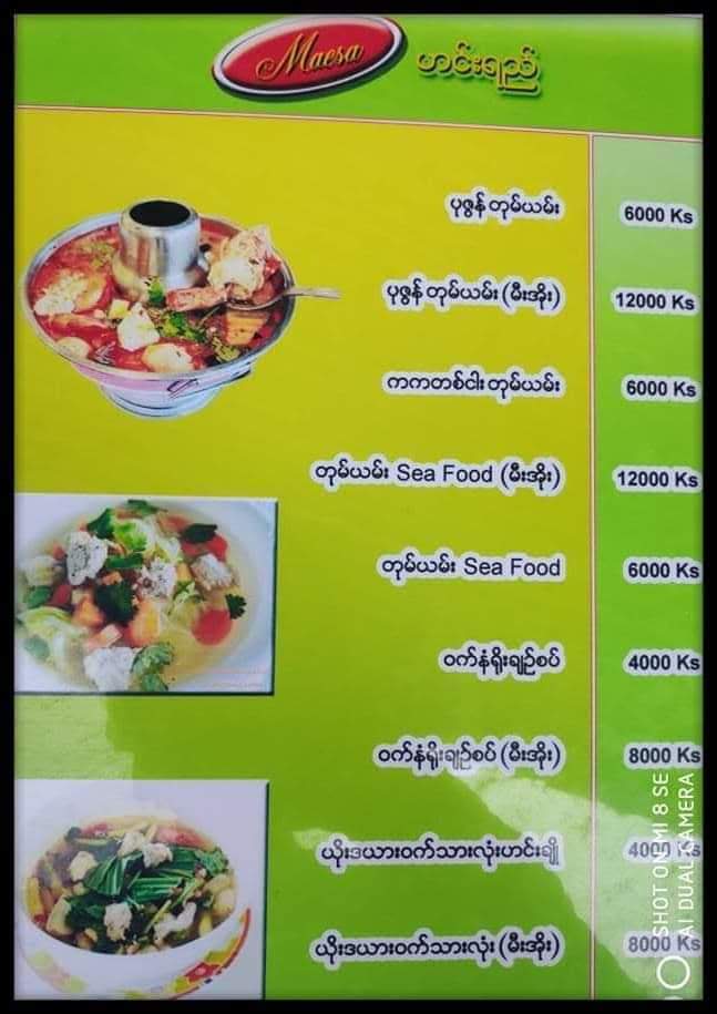 Menu Maesa Thai Food-4