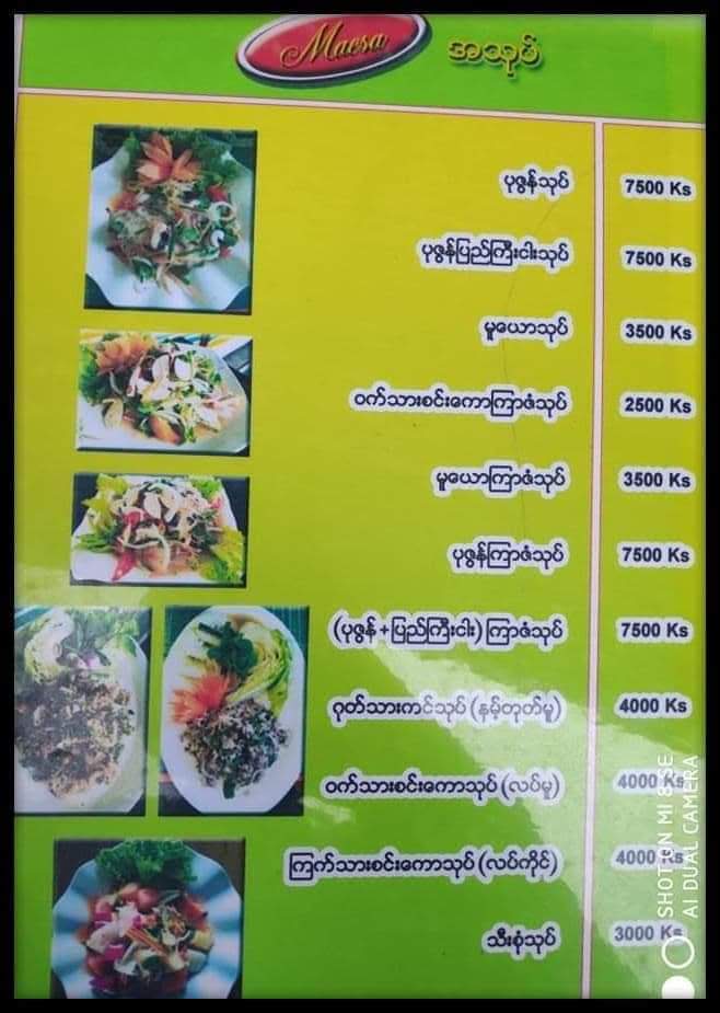 Menu Maesa Thai Food-5