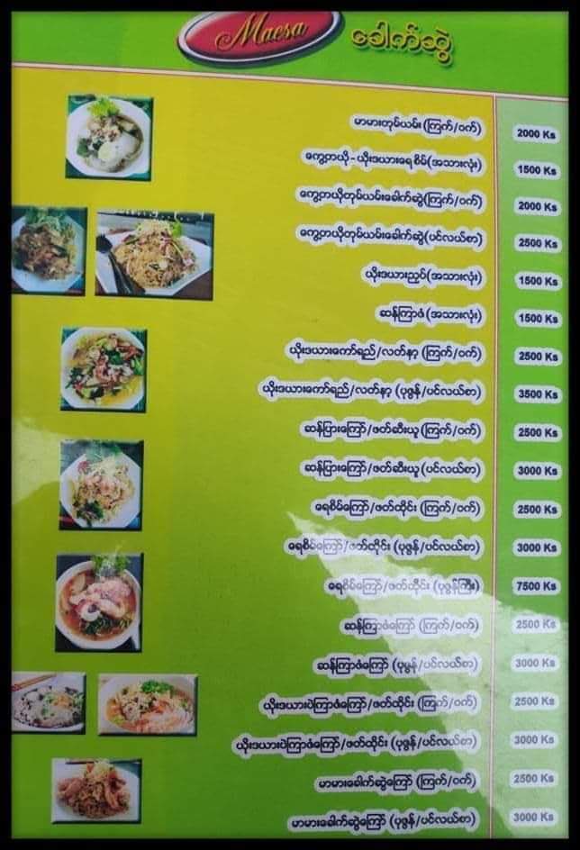Menu Maesa Thai Food-7