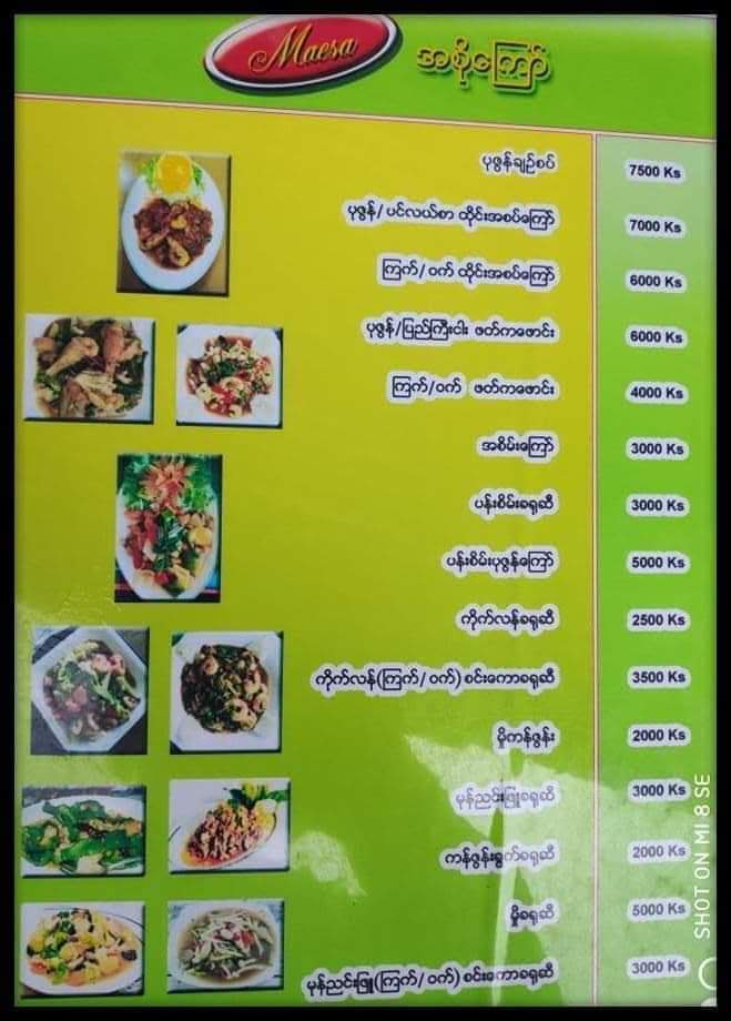Menu Maesa Thai Food-9
