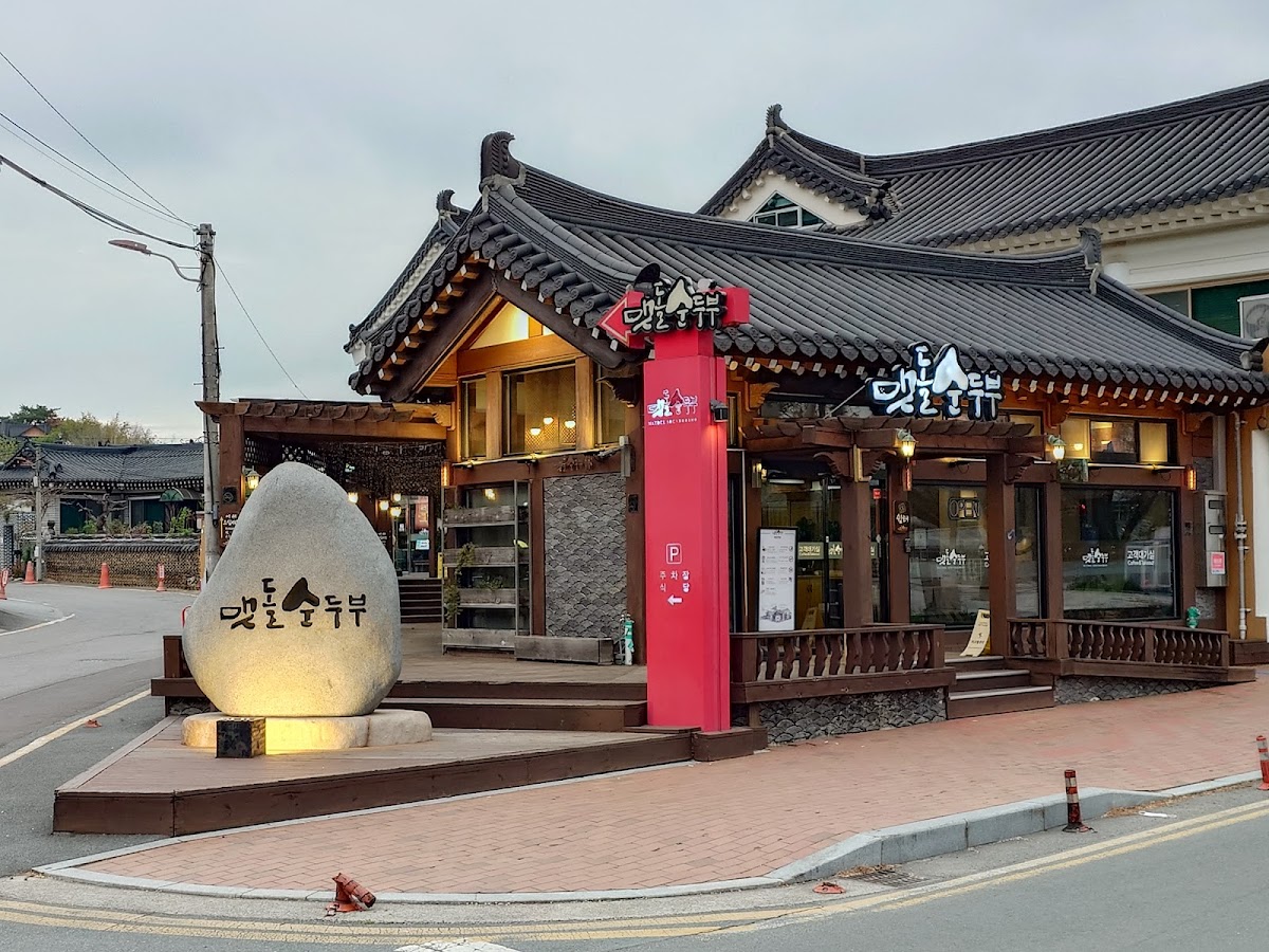 Maetdol Sundubu