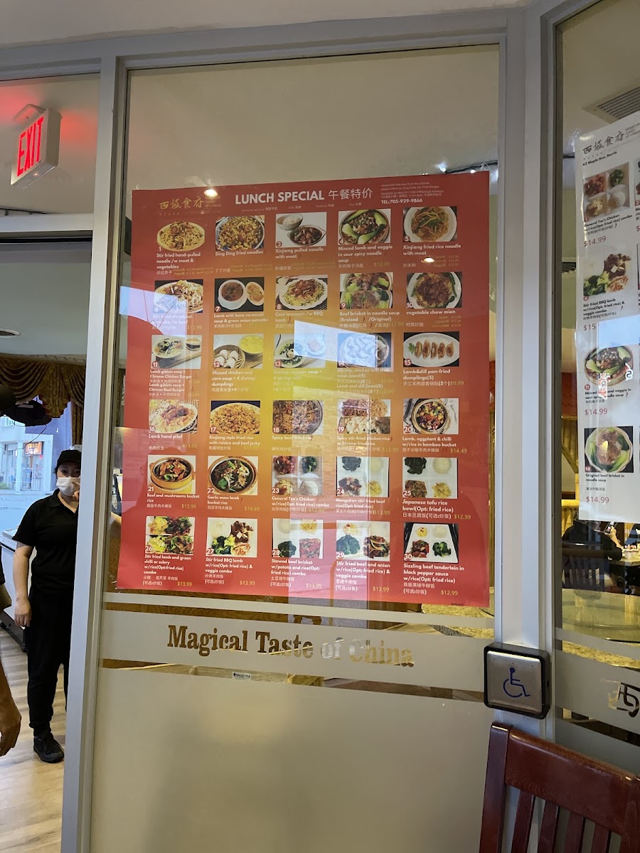 Menu Magical Taste Of China·barrie|西域食府·清真|Chinese Restaurant |Halal Cuisine-4