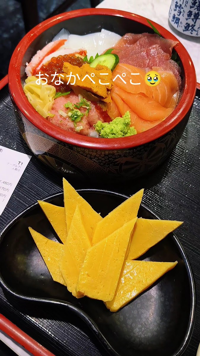 Maguro-Tei-2
