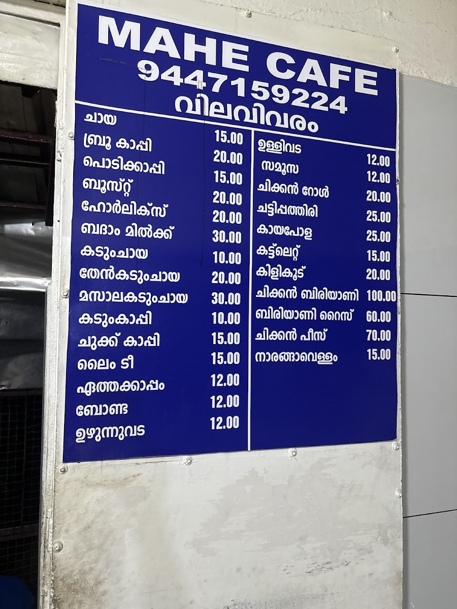 Menu Mahe Cafe-1