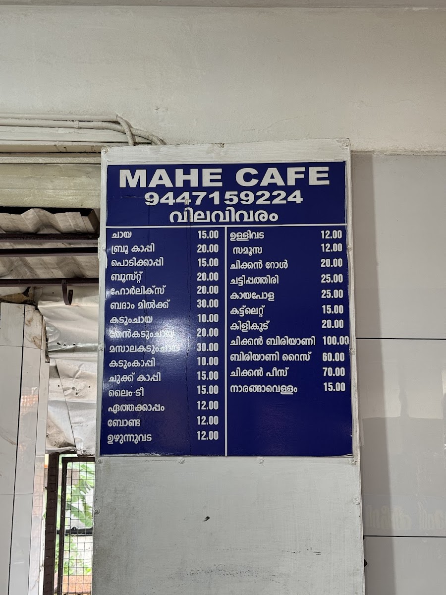 Menu Mahe Cafe-2