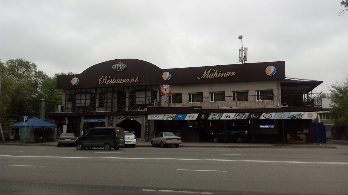 Mahinur Restaurant
