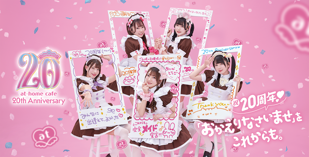 (Maid Cafe) At-Home Cafe Akihabara Donki-4