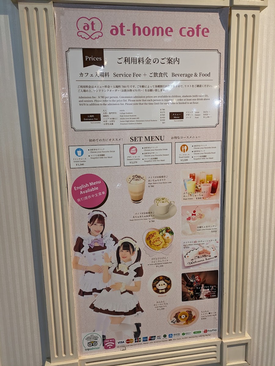 Menu (Maid Cafe) At-Home Cafe Akihabara Donki-10