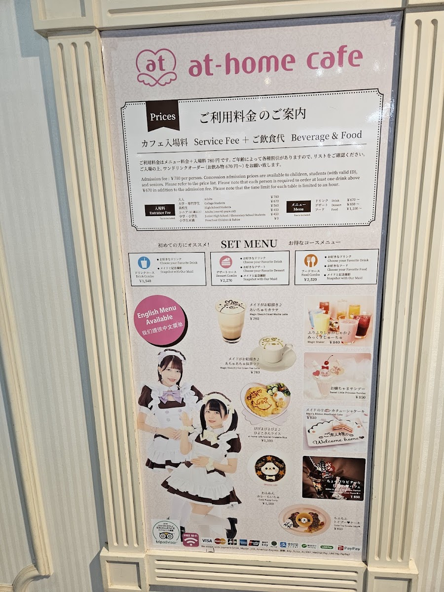 Menu (Maid Cafe) At-Home Cafe Akihabara Donki-8