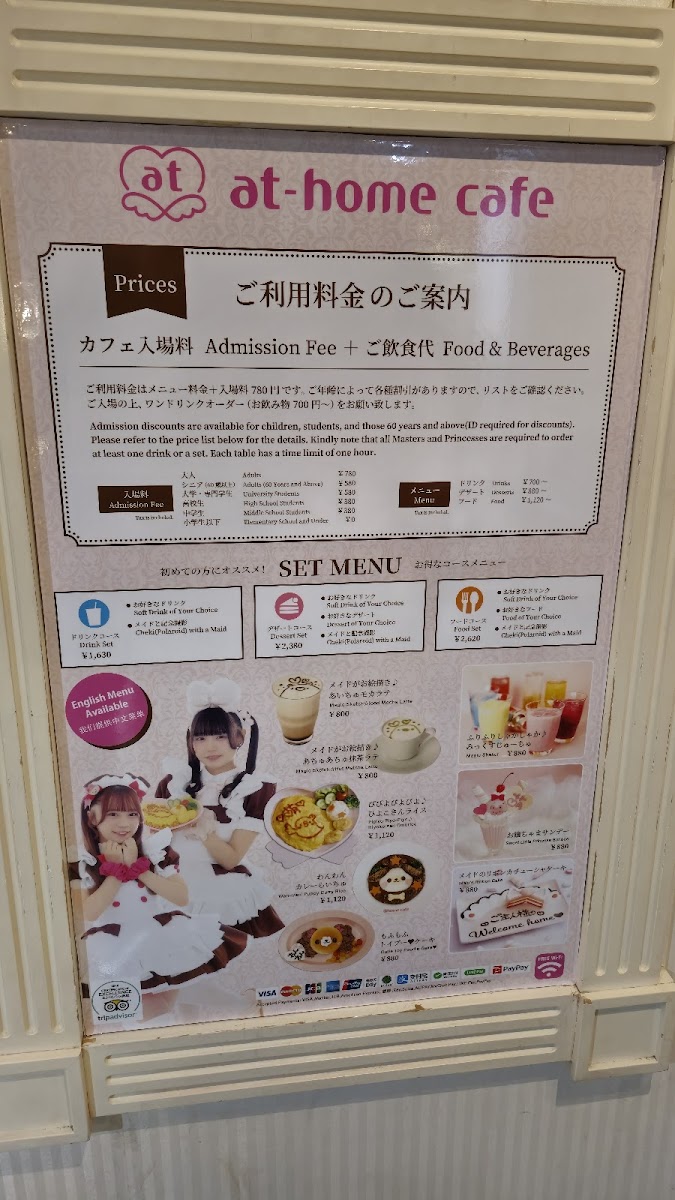 Menu (Maid Cafe) At-Home Cafe Akihabara Donki-9