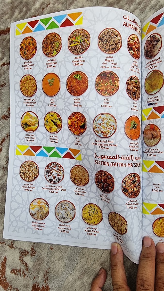 Menu Maidath Saba Restaurant-1
